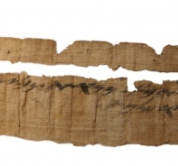 2700 Jahre altes Papyrus mit hebrischer Inschrift