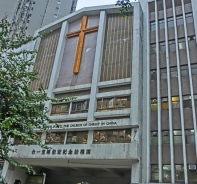 The Church of Christ in China